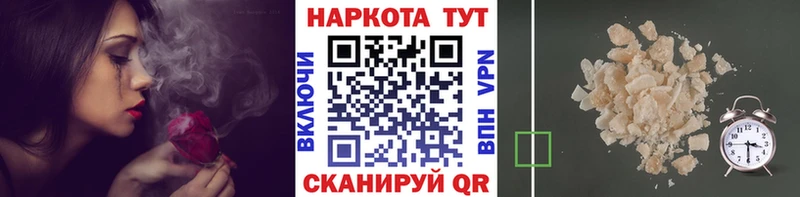 Продажа наркотиков Заозёрск Альфа ПВП Псилоцибиновые грибы Амфетамин LSD-25 Мефедрон ГАШИШ