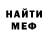 Метадон мёд NIGHTRIDE