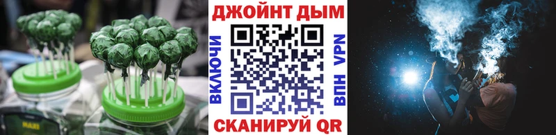 Печенье с ТГК конопля  omg ONION  Заозёрск 