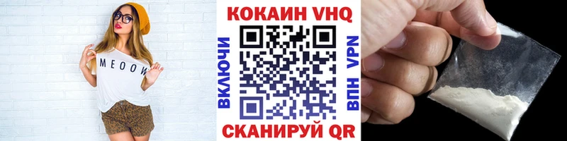 Cocaine FishScale  Заозёрск 