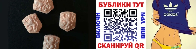 Ecstasy таблы Заозёрск