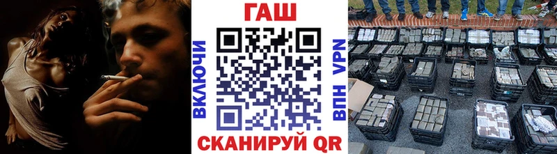 Гашиш гарик  где купить наркотик  Заозёрск 