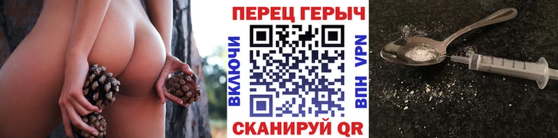 Героин хмурый  наркотики  Заозёрск 