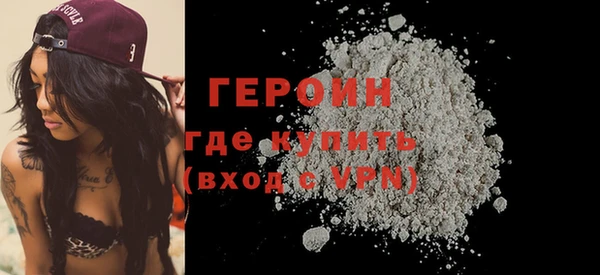 молекула духа Верея