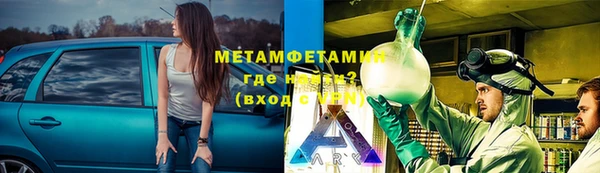 2c-b Бронницы