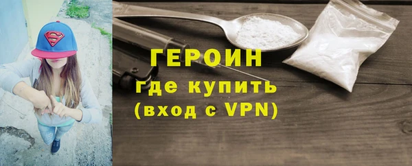 мдма Бугульма