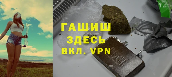 мдма Бугульма