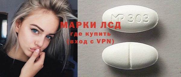 2c-b Бронницы