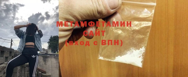 мдма Бугульма