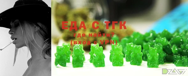 мдма Бугульма