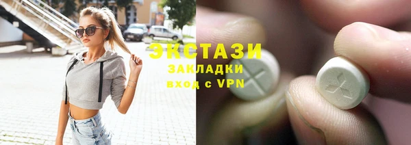 2c-b Бронницы