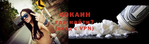героин Володарск