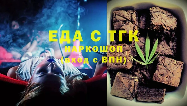винт Бородино