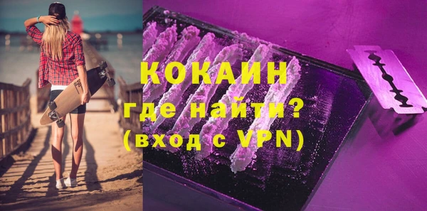 2c-b Бронницы