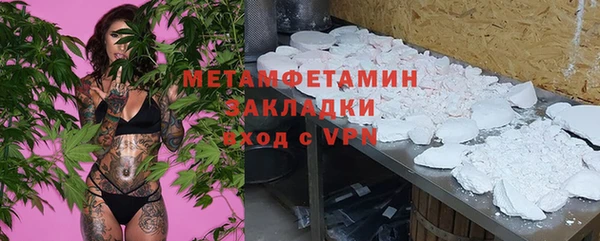 2c-b Бронницы