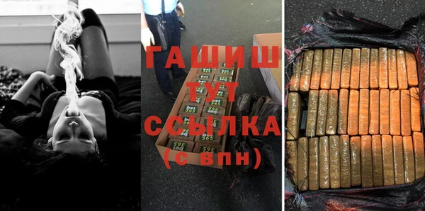 мдма Бугульма