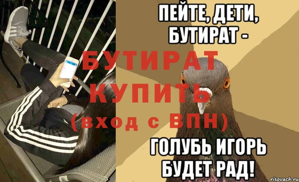 винт Бородино