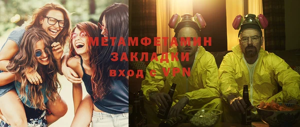 таблы Верхнеуральск