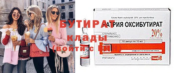 мдма Бугульма