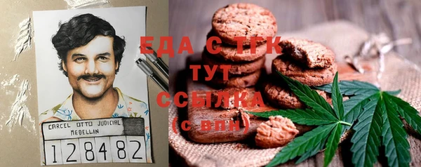 кокс Волоколамск