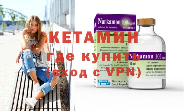 винт Бородино