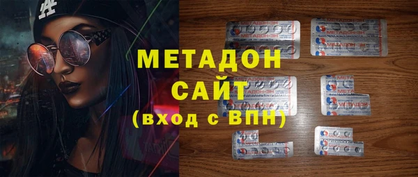 мдма Бугульма