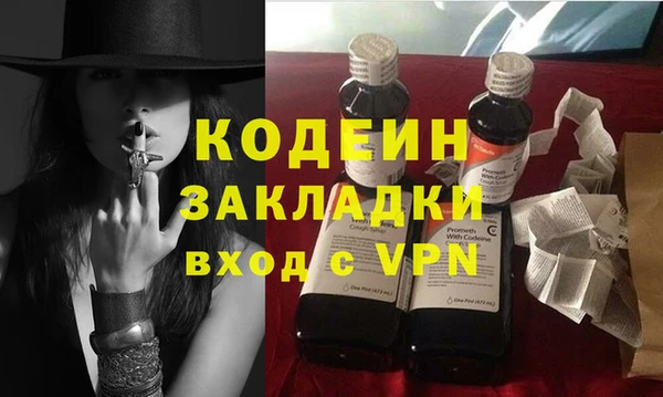 2c-b Бронницы