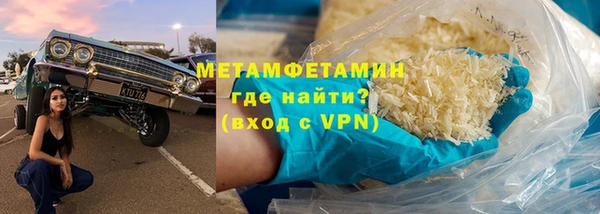 мдма Бугульма