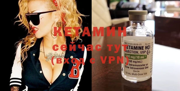 мдма Бугульма
