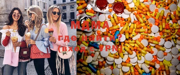 мдма Бугульма