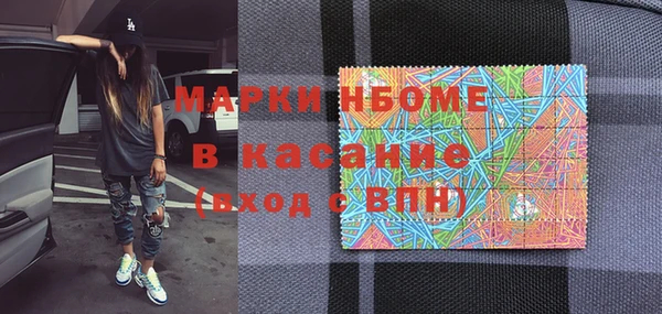 молекула духа Верея