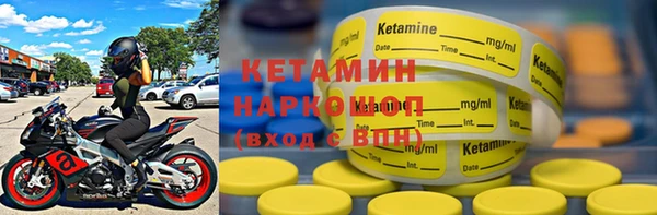 не бодяженный Волосово