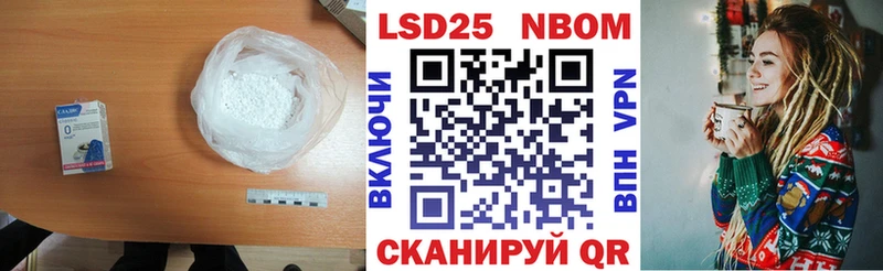 ЛСД экстази кислота  Заозёрск 