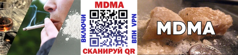 MDMA молли  закладка  Заозёрск 