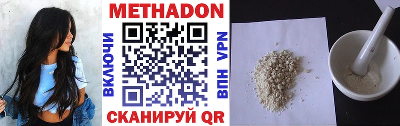 МЕТАДОН мёд Заозёрск