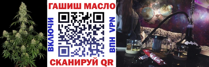 ТГК концентрат Заозёрск