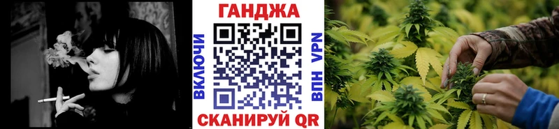 закладки  Заозёрск  Каннабис индика 